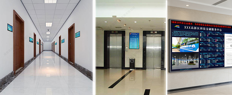 西朗科技人员去向公示屏