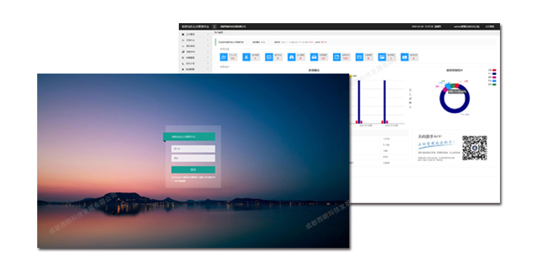 信息动态公示管理平台管理后台